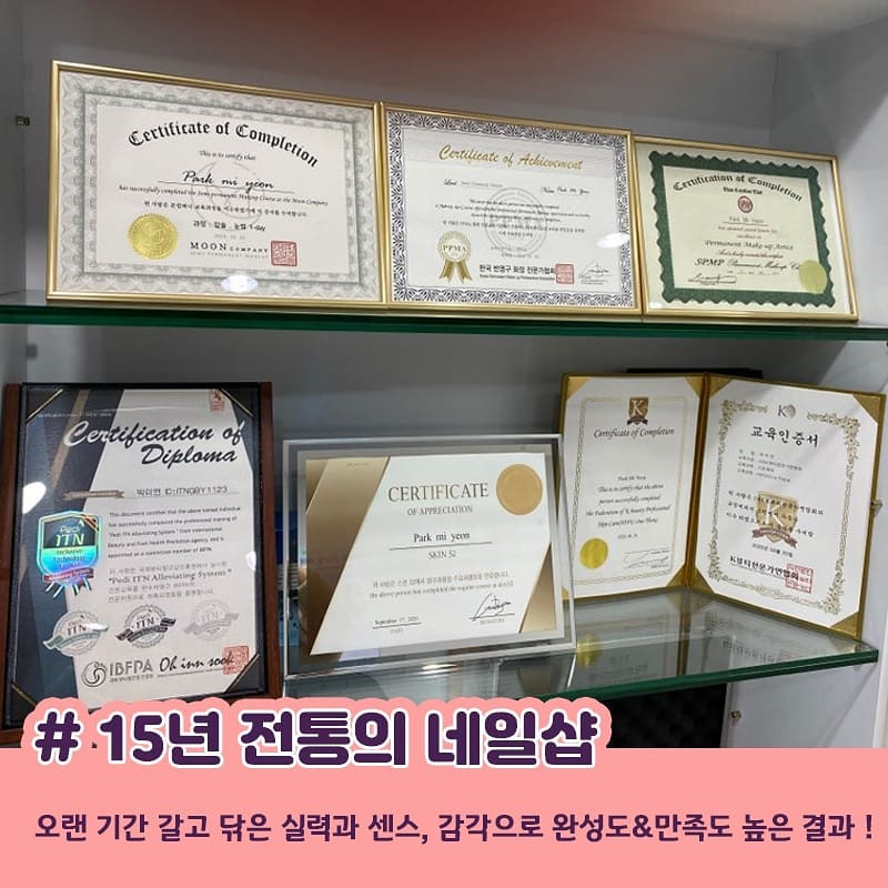 손가락발가락네일아트 이미지
