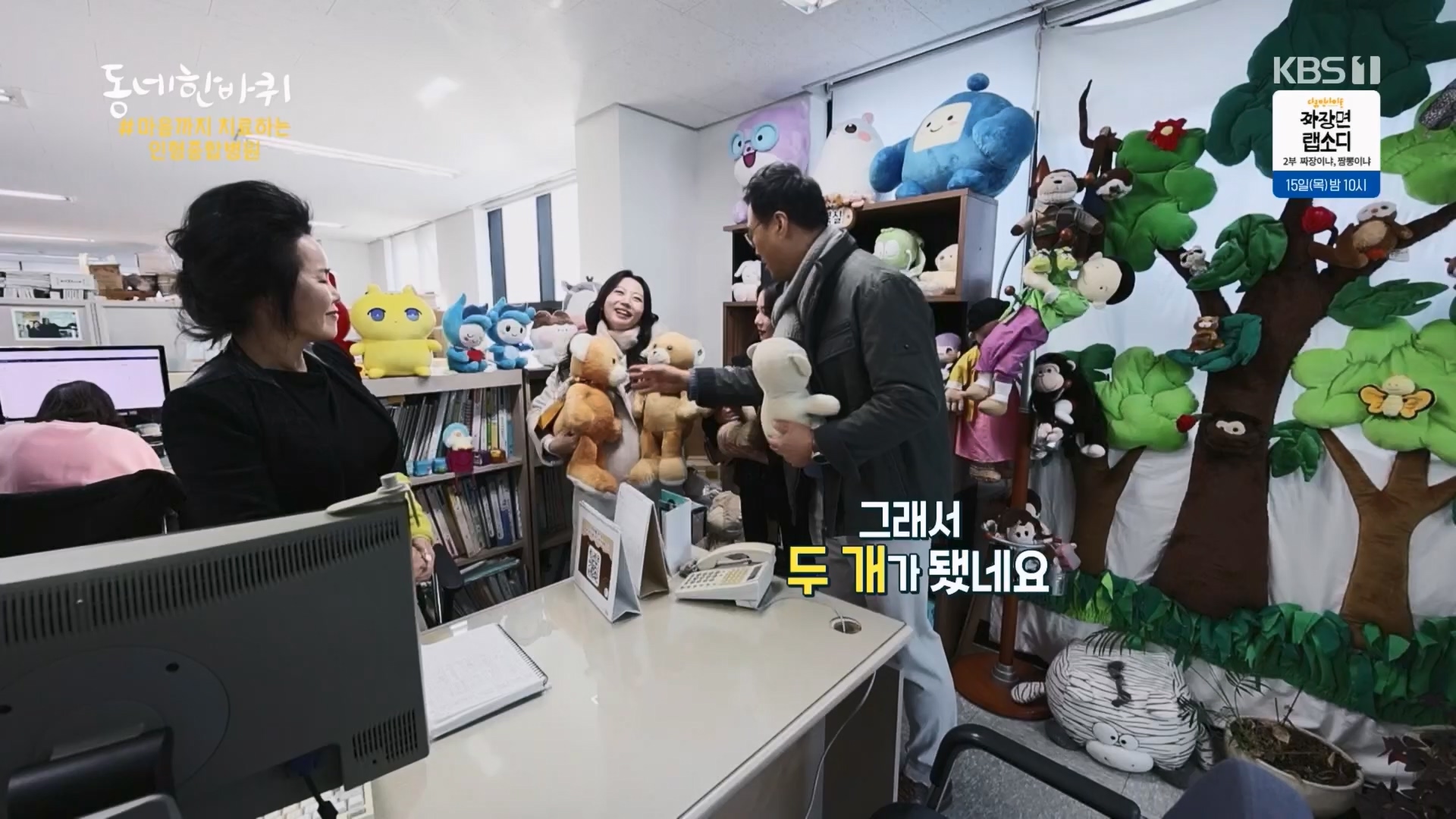 동네 한 바퀴.E257.240210p.H264-F1RST.mp4_20240212_171642.166.jpg