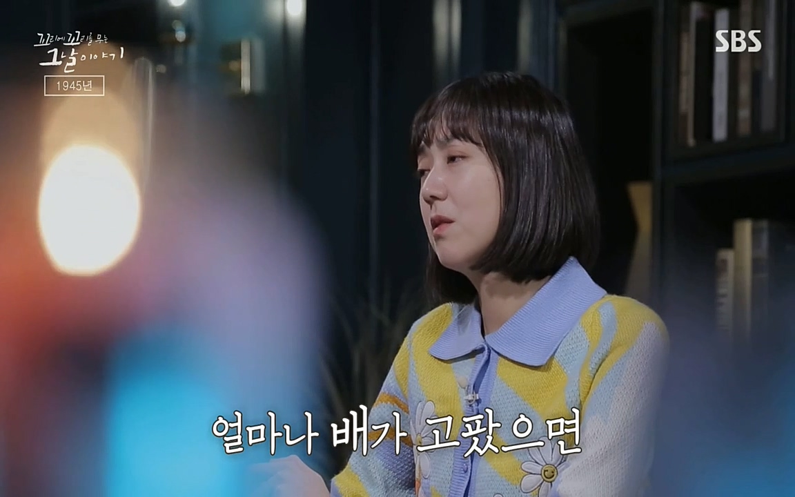 꼬리에 꼬리를 무는 그날 이야기.E25.220422p-NEXT.mp4_20220423_175603.713.jpg