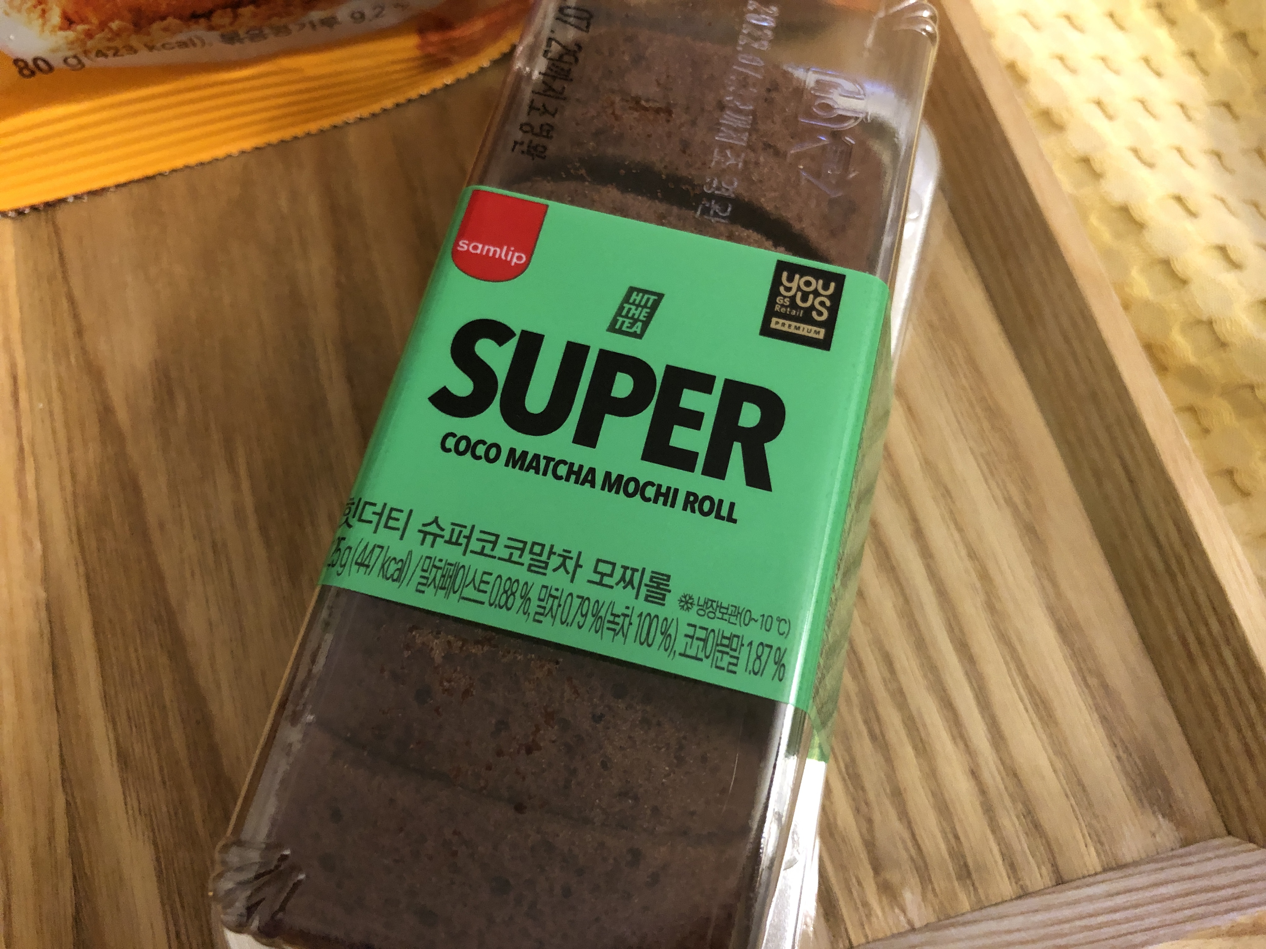 힛더티의_슈퍼코코말차_모찌롤이다