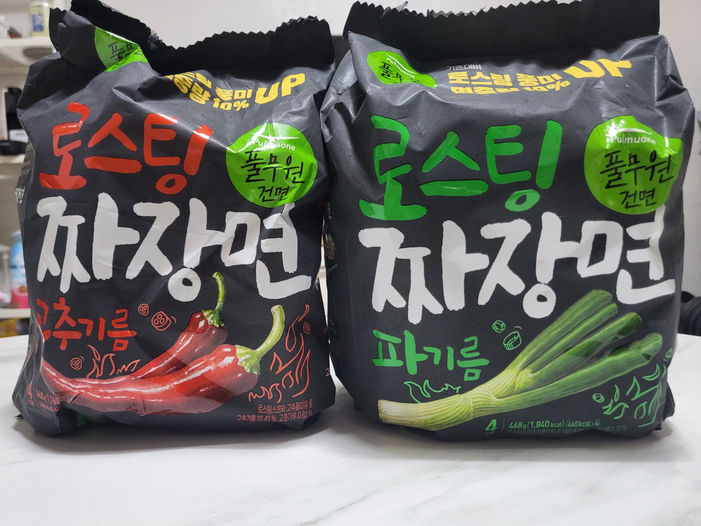  이런 맛이??.. 풀무원 로스팅 짜장면 후기 TMI - 파기름, 고추기름
