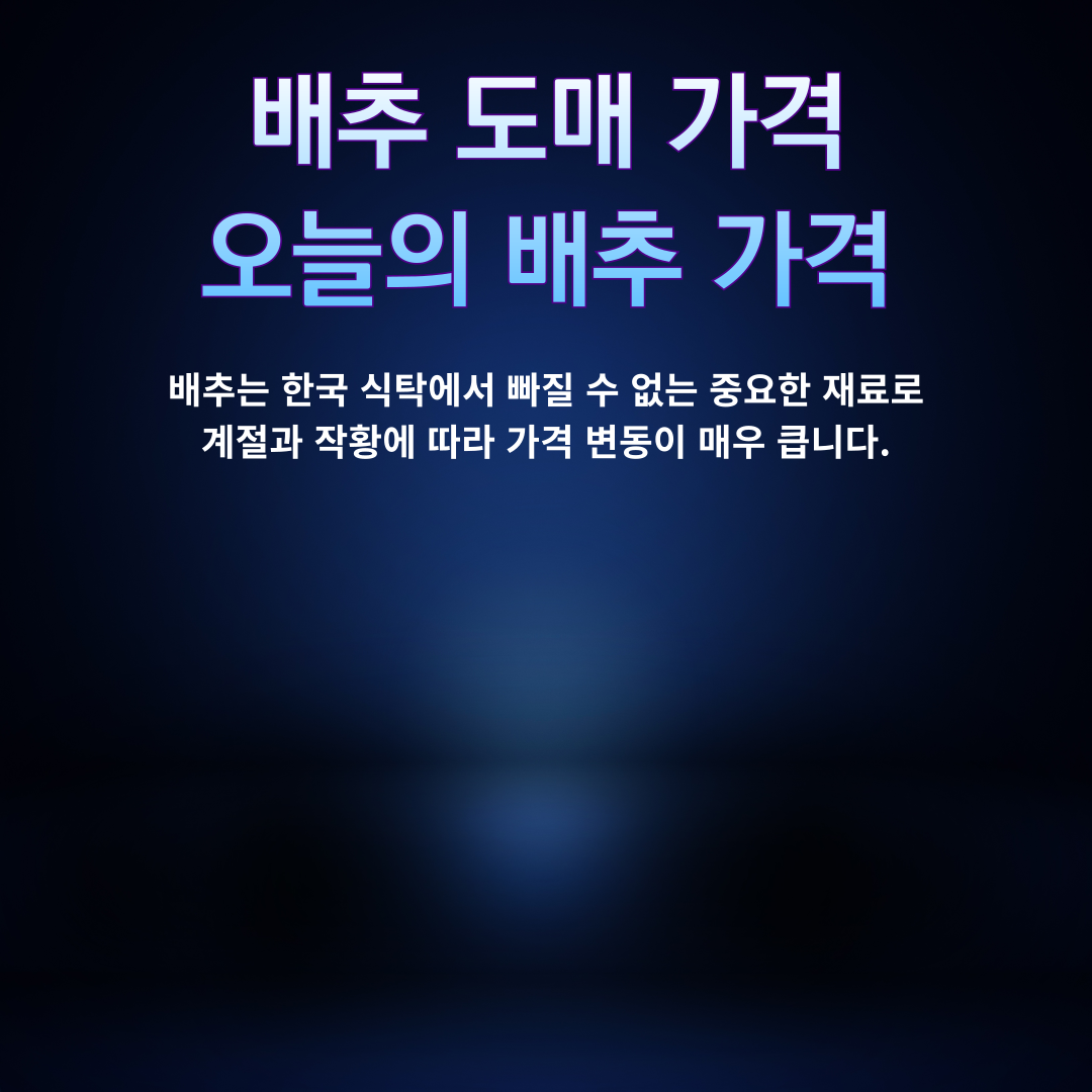 아로스 팝업