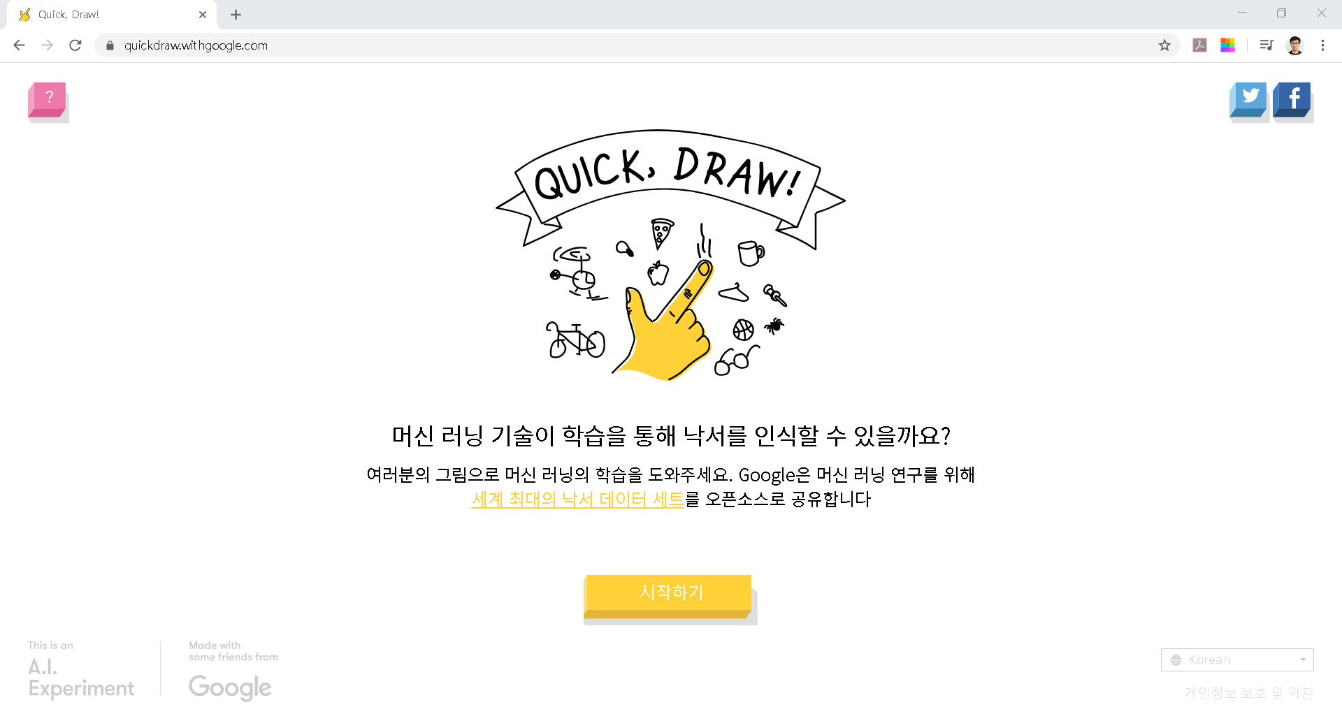 동대문인력 이미지