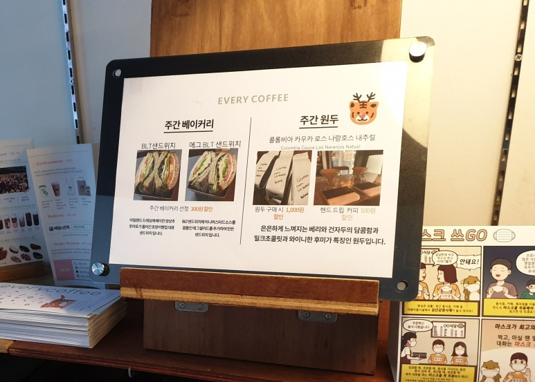 대구 딸기케이크 호랑이빵집X디스커버리커피 대구 빵집 31