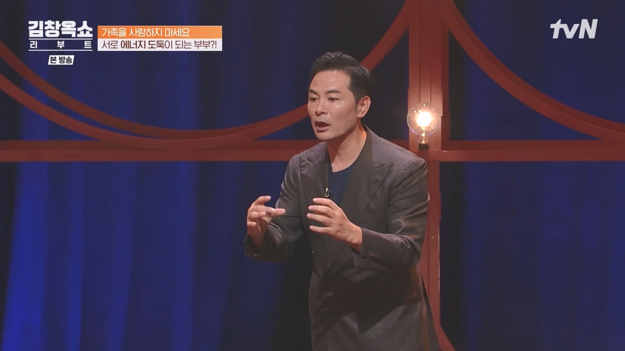 김창옥 쇼 리부트.E01.230925p-NEXT.mp4_20231002_183329.165.jpg