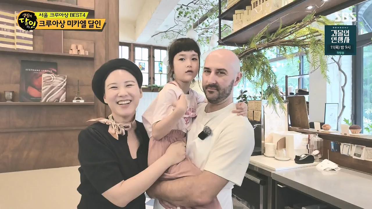 생활의 달인.E942p-NEXT.mp4_20240702_201056.742.jpg