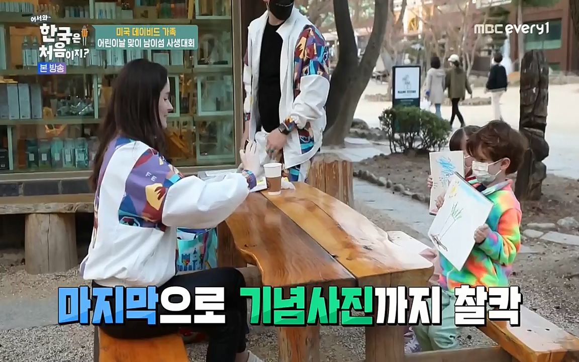 어서와 한국은 처음이지 시즌2.E209.220506p-NEXT.mp4_20220506_182328.870.jpg