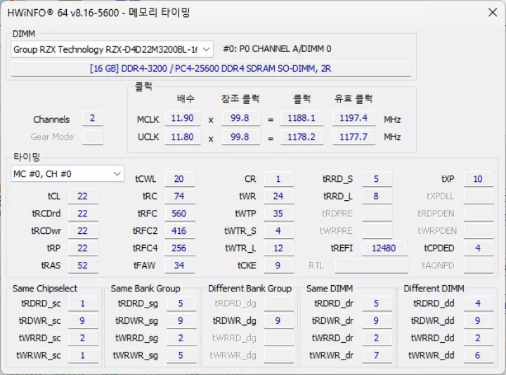 상세 스펙