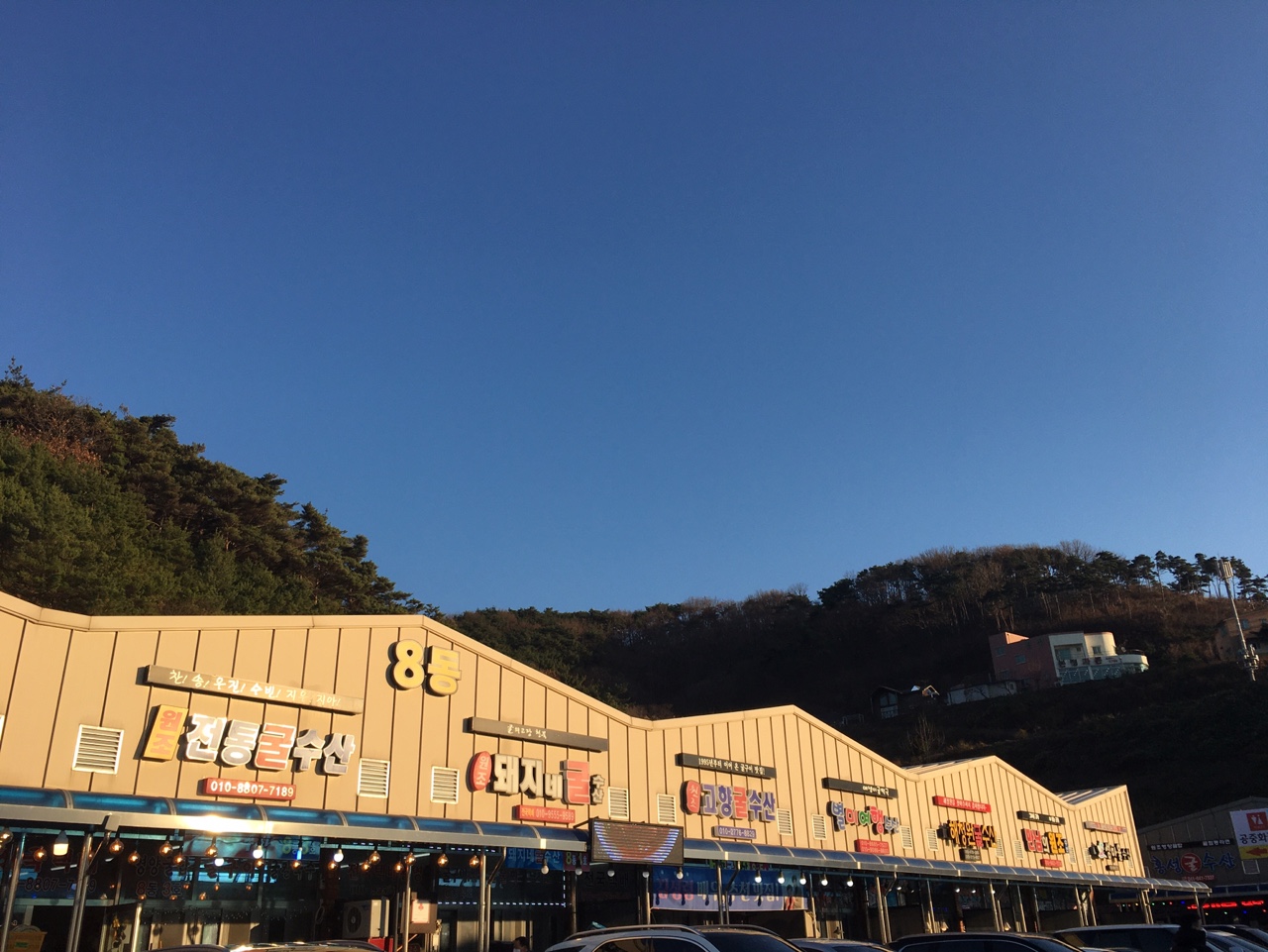 천왕수산 이미지