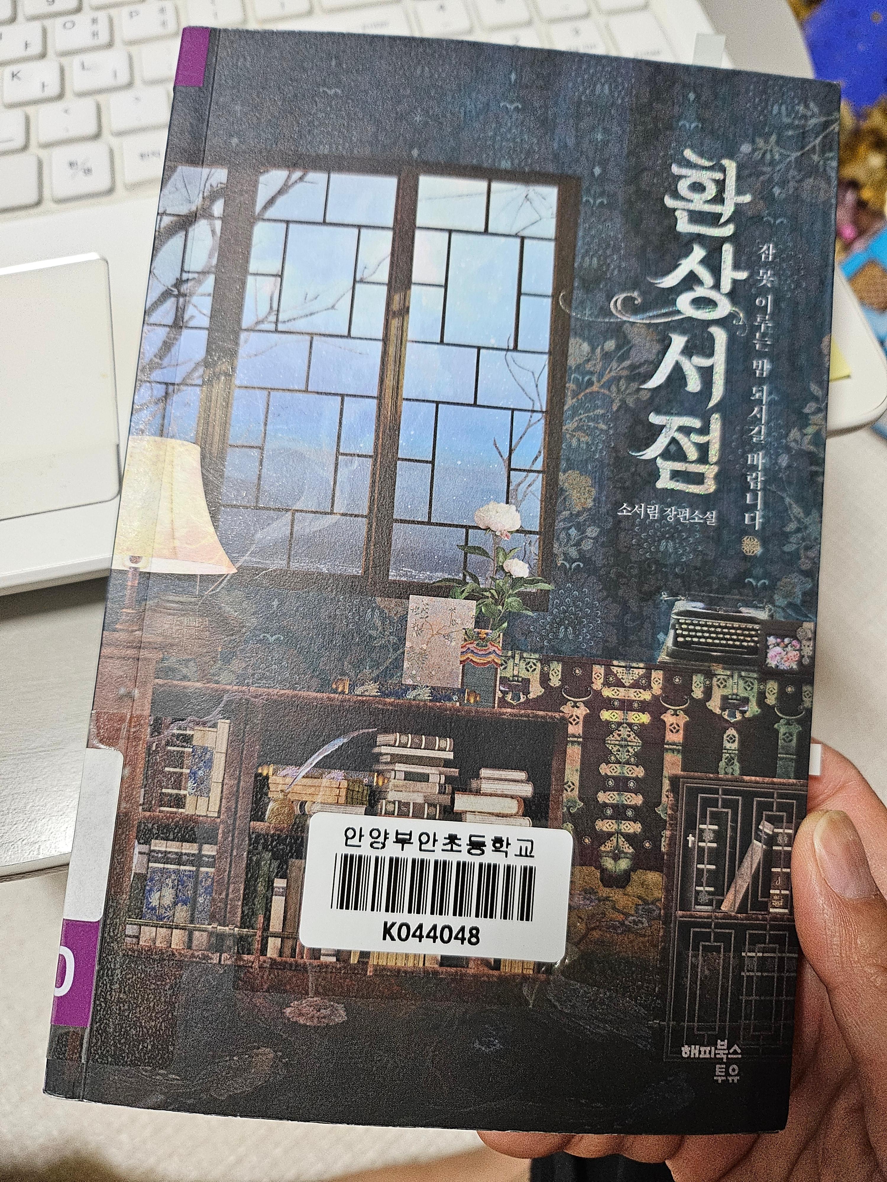진학서점 이미지