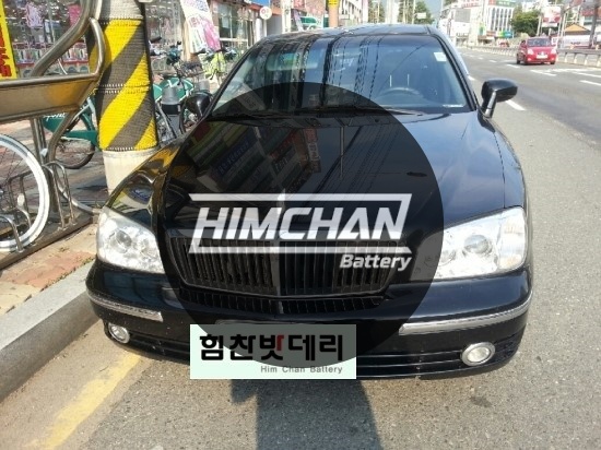  [힘찬밧데리 김해] 김해밧데리 김해배터리 그랜져 XG 자동차 출장 배터리 밧데리 김해 장유 진영 주촌 진례 한림 국산차 수입차 배터리 교환 전문점 힘찬배터리 힘찬밧데리