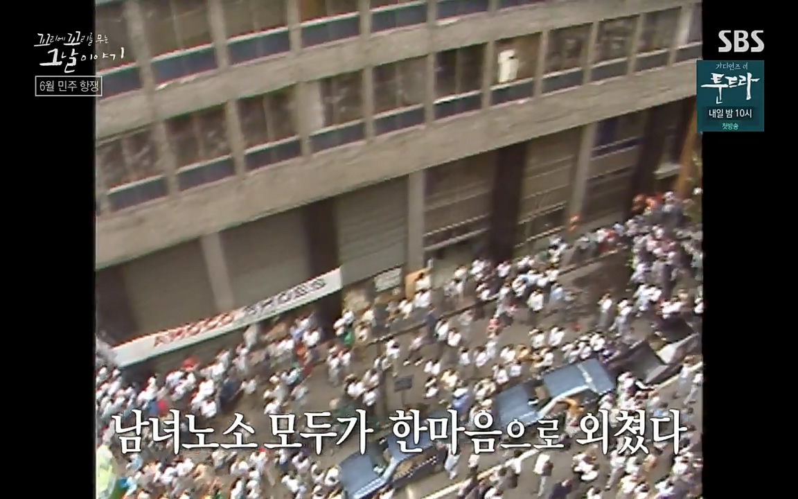 꼬리에 꼬리를 무는 그날 이야기.E21.220325p-NEXT.mp4_20220325_195430.578.jpg