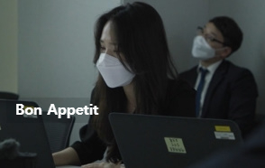 아무튼 정다은 챗봇 김아름 타이어회사 디자이너 김소원 주식시장분석가 나이 월급주 ◇가 뭐죠? 24