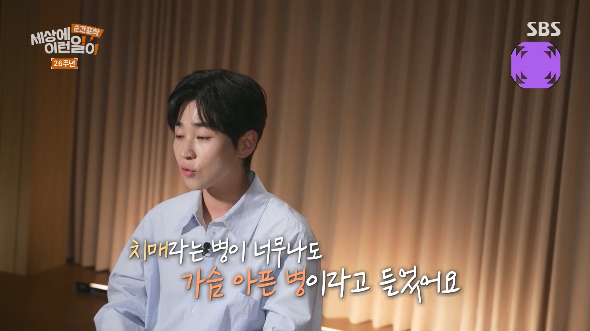 순간포착 세상에 이런일이.최종.E1279.240525p.H264-F1RST.mp4_20240526_150038.566.jpg