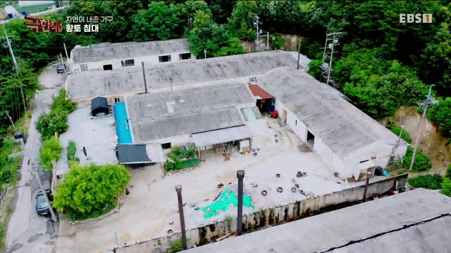 [극한 직업] 황토 침대와 우드 슬래브 230715.mp4_20230717_213431.035.jpg