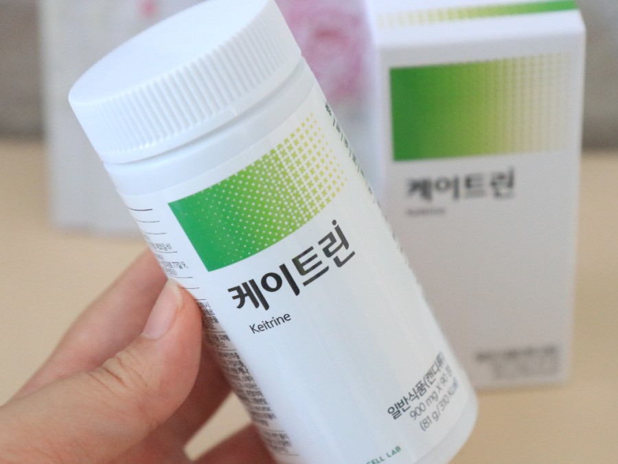 케이틀린을 먹고 몸의 붓기를 빼는 방법 11
