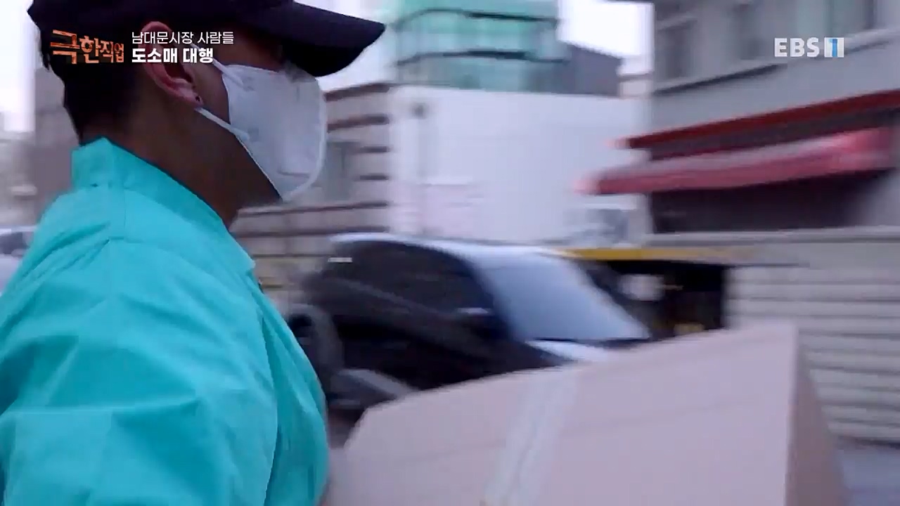 TV - 교육의 중심 EBS남대문시장 사람들.mp4_20230227_193959.061.jpg