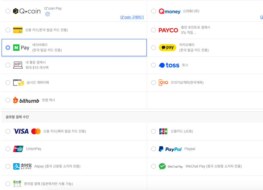 로게인폼-구매방법