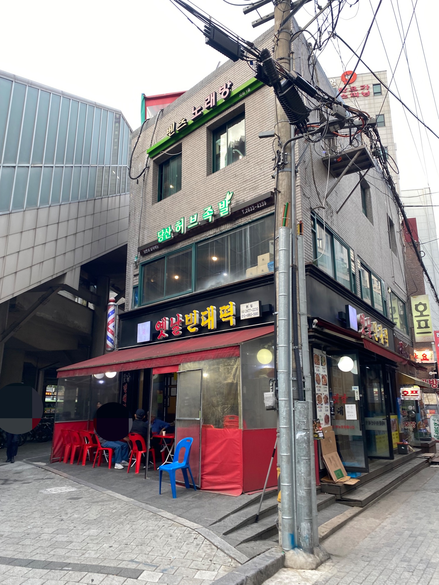 허브족발 이미지