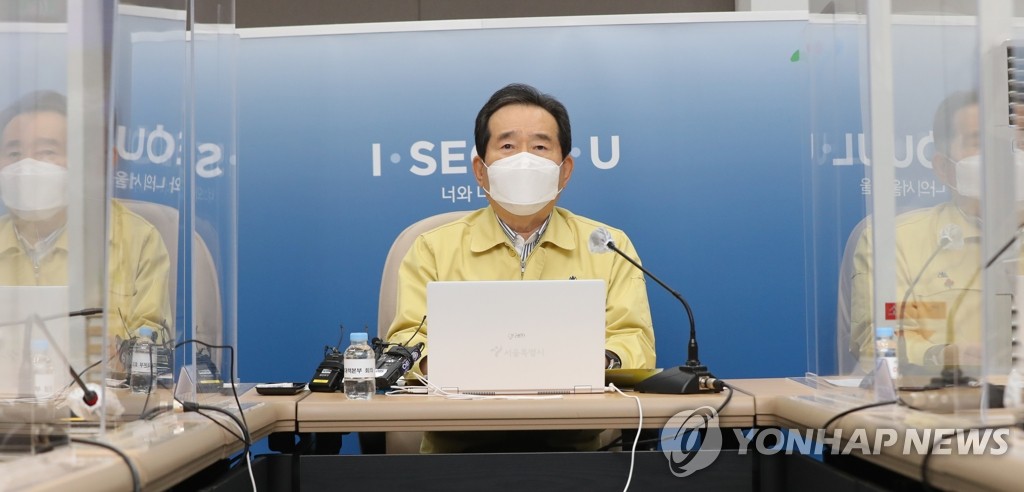  8일부터 수도권 사회적 거리두기 2.5단계 시행! 바뀌는것은 무엇이고 결혼식 모임 등은 어떻게 이루어질까? 총정리!