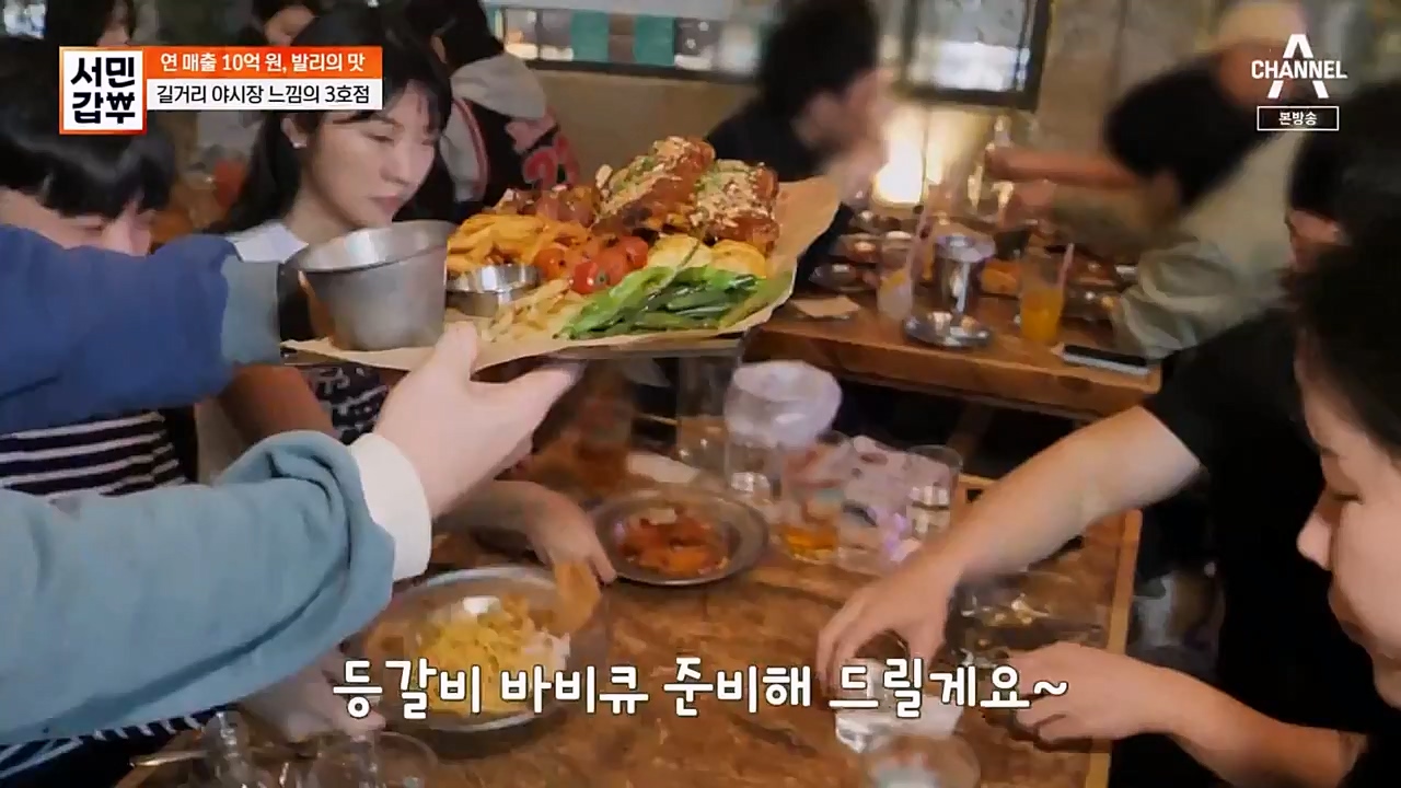 서민 갑부.E430.230409p-NEXT.mp4_20230409_141712.886.jpg