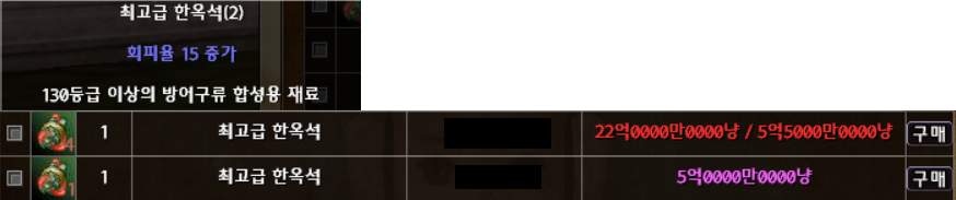 회피율