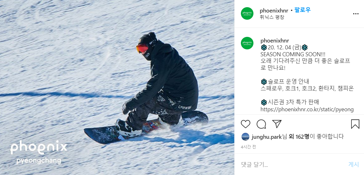  Phoenix Park Pyeongchang Opening Day 2020/21