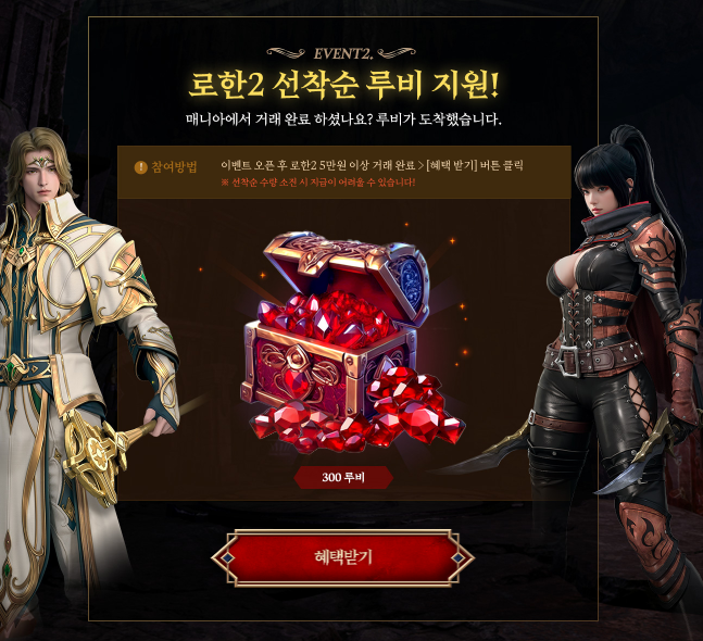 로한9.PNG