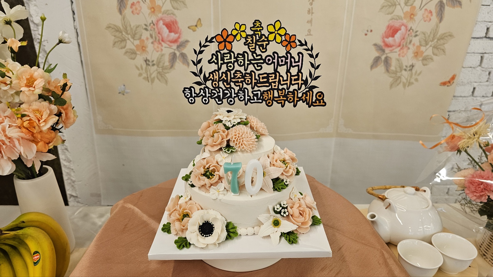 떡케이크 사진