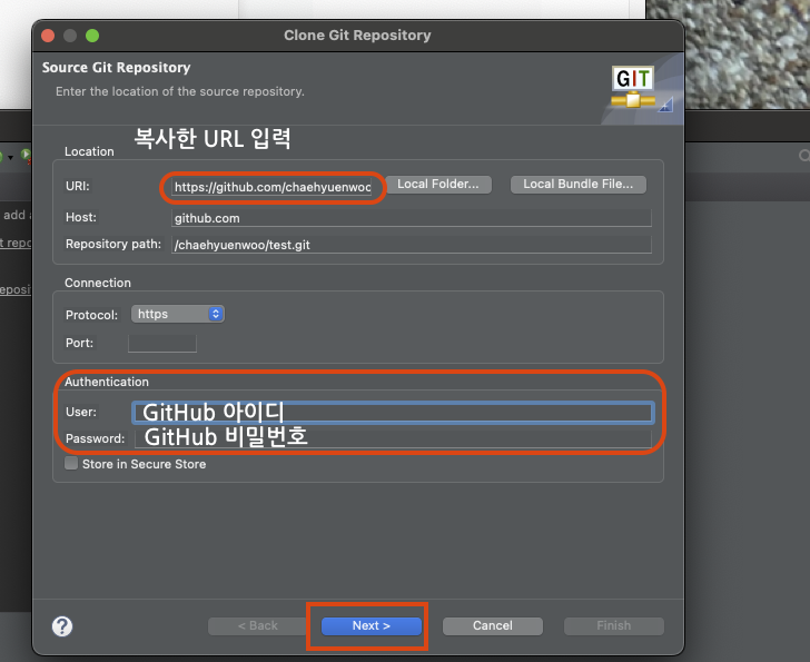 아까 복사한 repositoory HTTPS URL를 입력