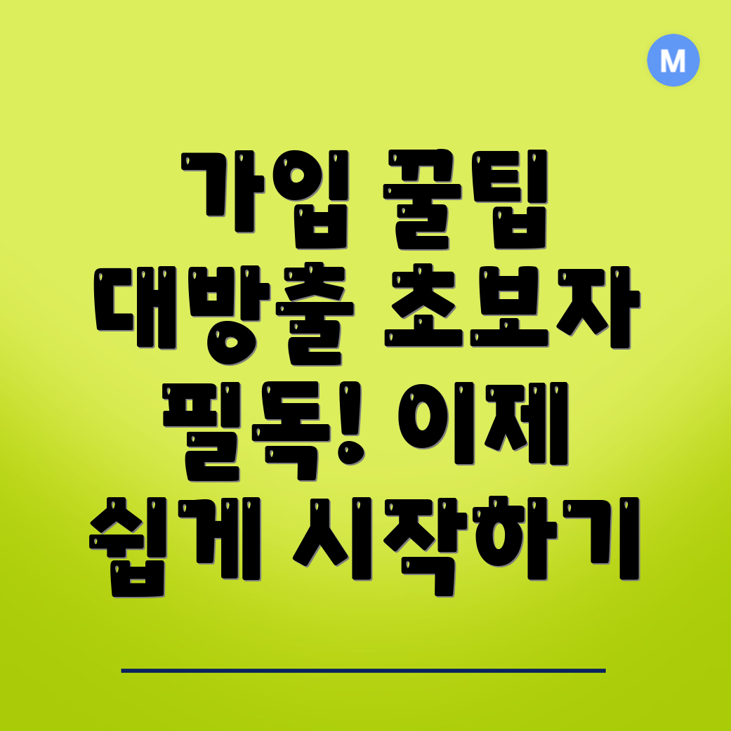 바이낸스 회원가입
