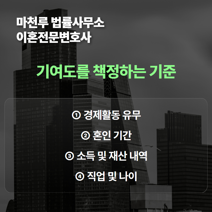 이혼전문