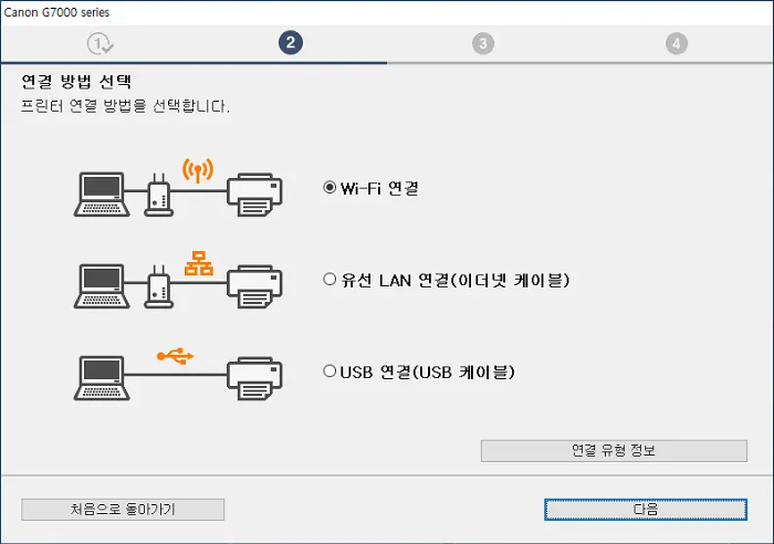 캐논프린터 드라이버 다운로드