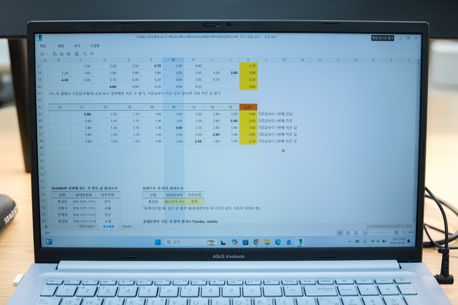 엑셀파일복구에 좋은 이지어스 데이터 복구 마법사