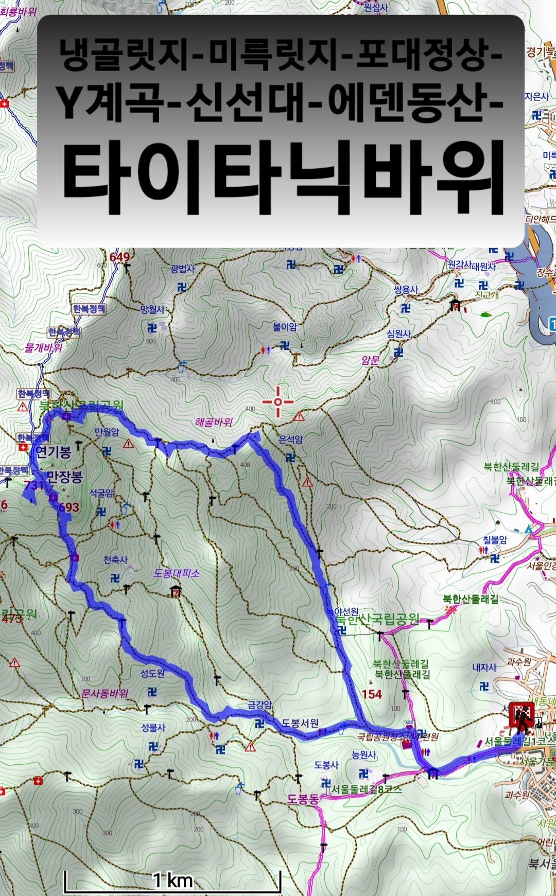 에덴산장 이미지