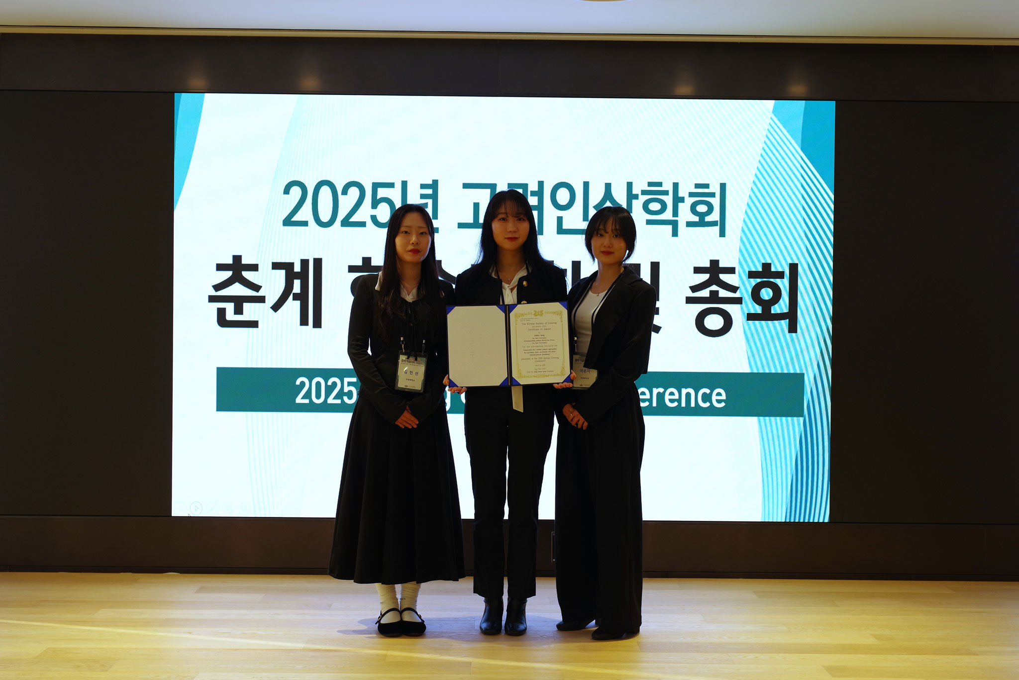 고려인삼 이미지