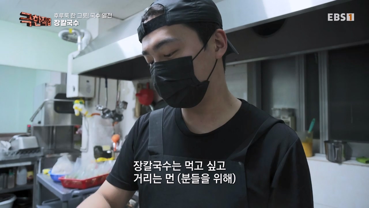 TV - 전 국민의 평생학교 EBS후루룩 한 그릇! 국수 열전.mp4_20240314_205254.131.jpg