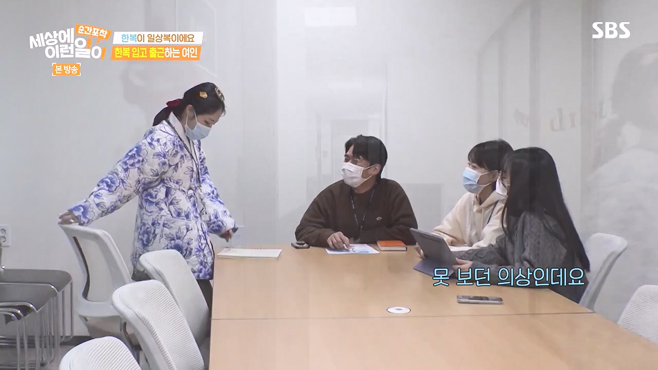 순간포착 세상에 이런일이.E1259.240107p-NEXT.mp4_20240107_163638.980.jpg