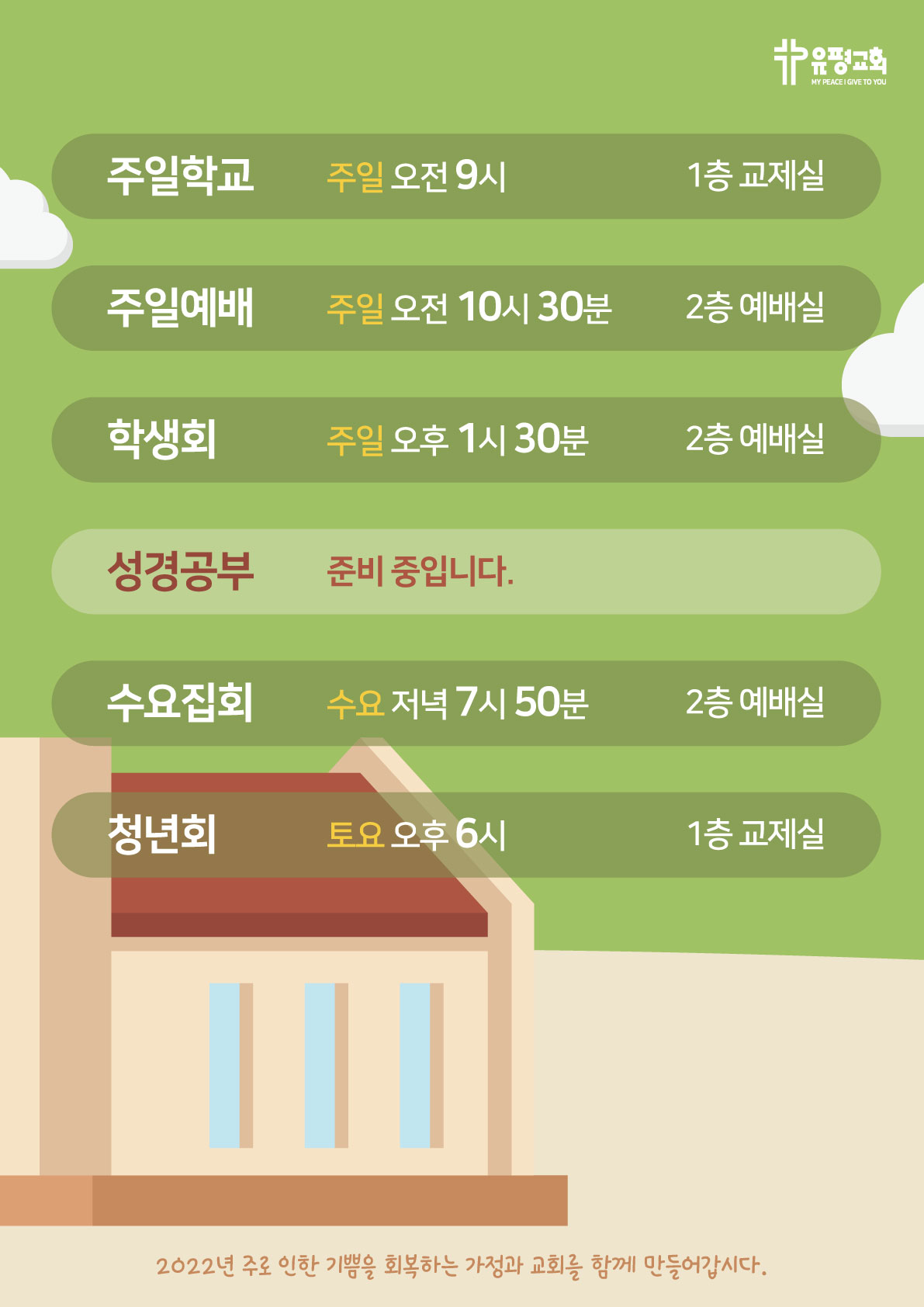 etc-image-3