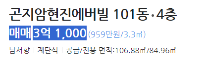 정일주유소 이미지