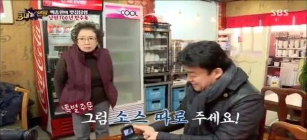 경방루