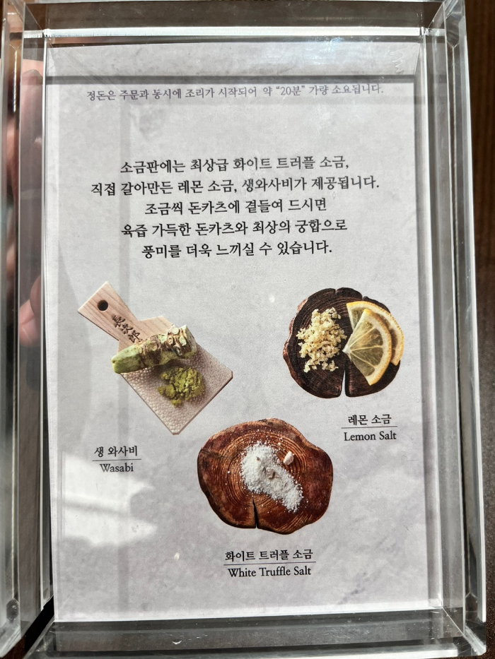 시즈닝 소개