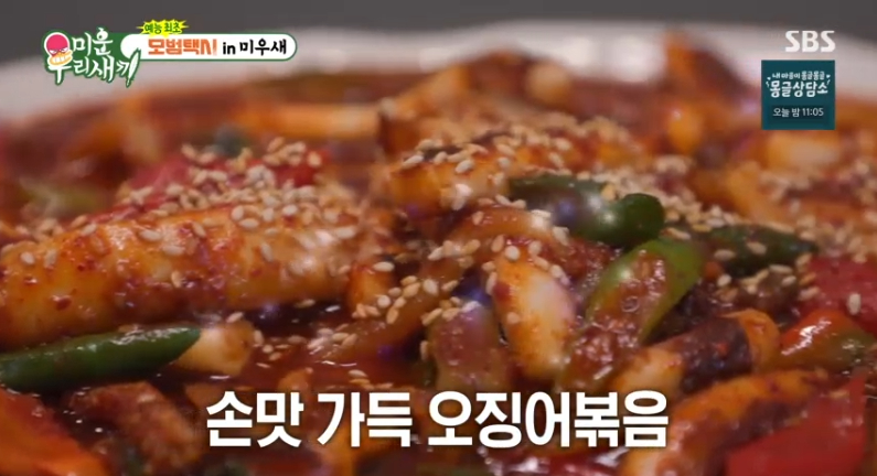 뚱이네식당 대표 사진