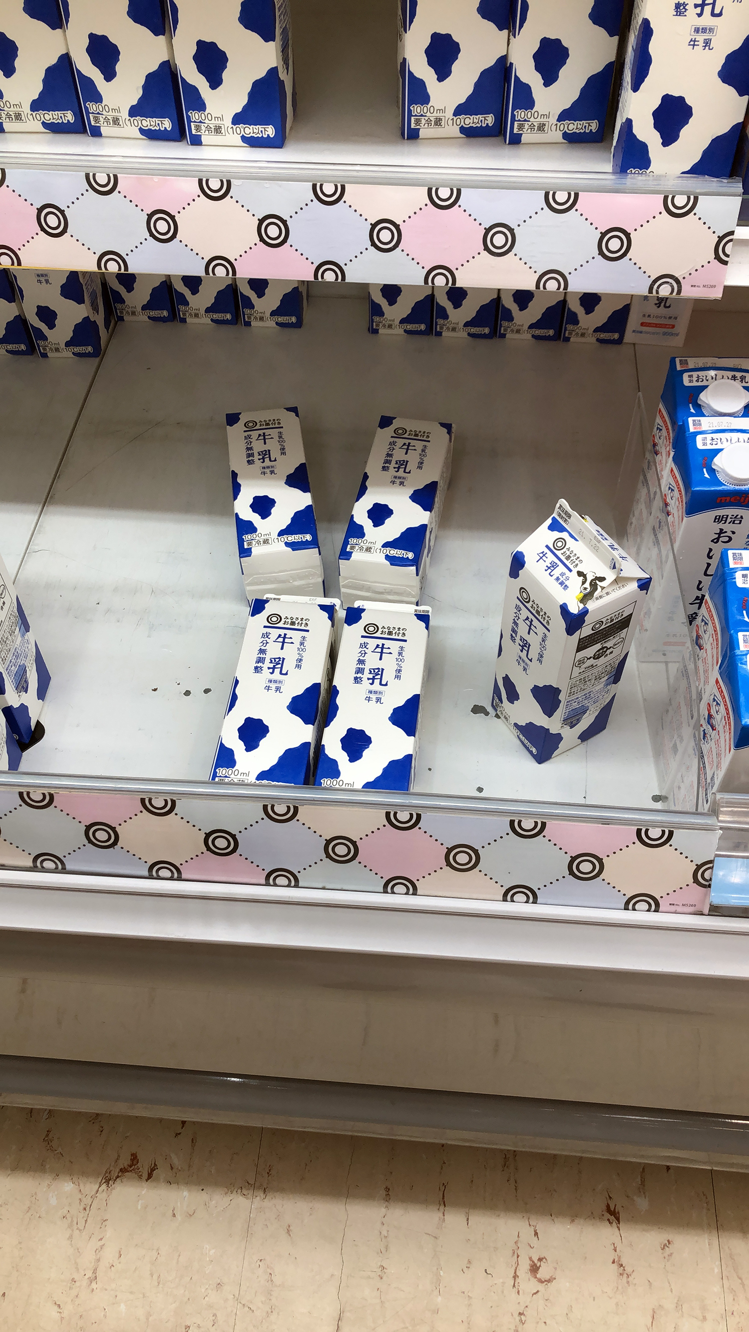 일본 마트 우유