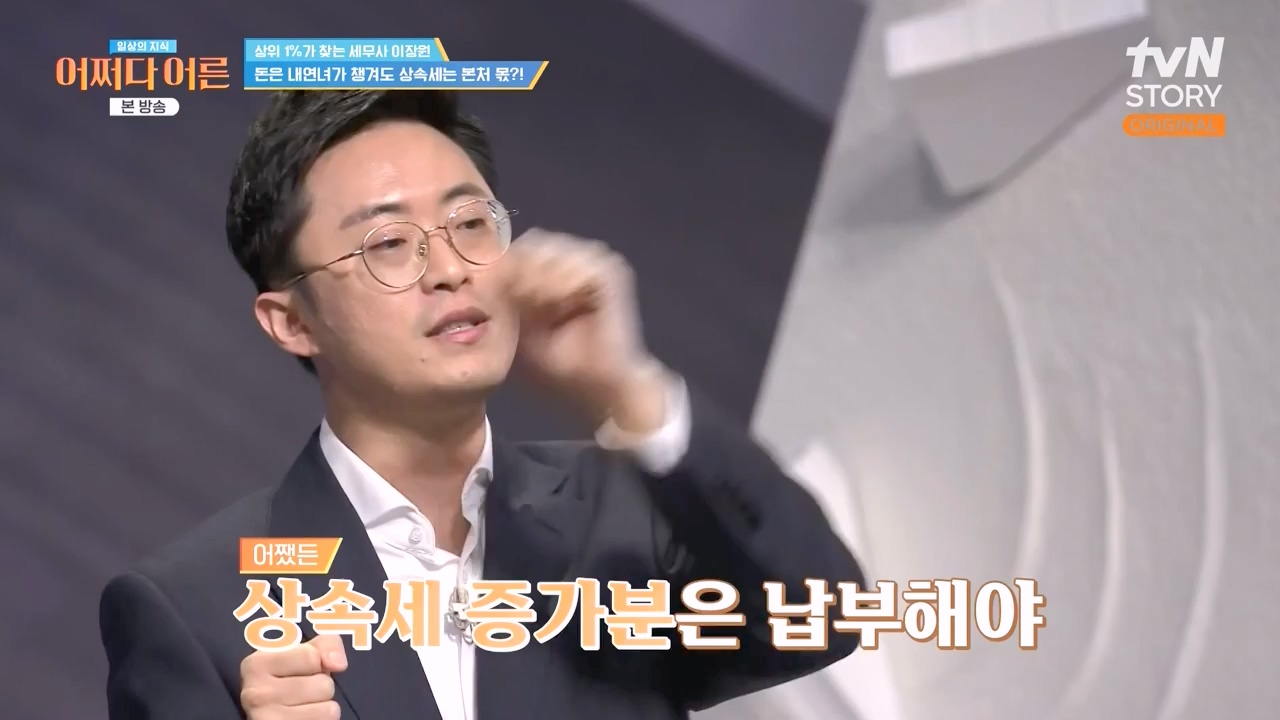 어쩌다 어른.E44.240221p-NEXT.mp4_20240222_211218.631.jpg