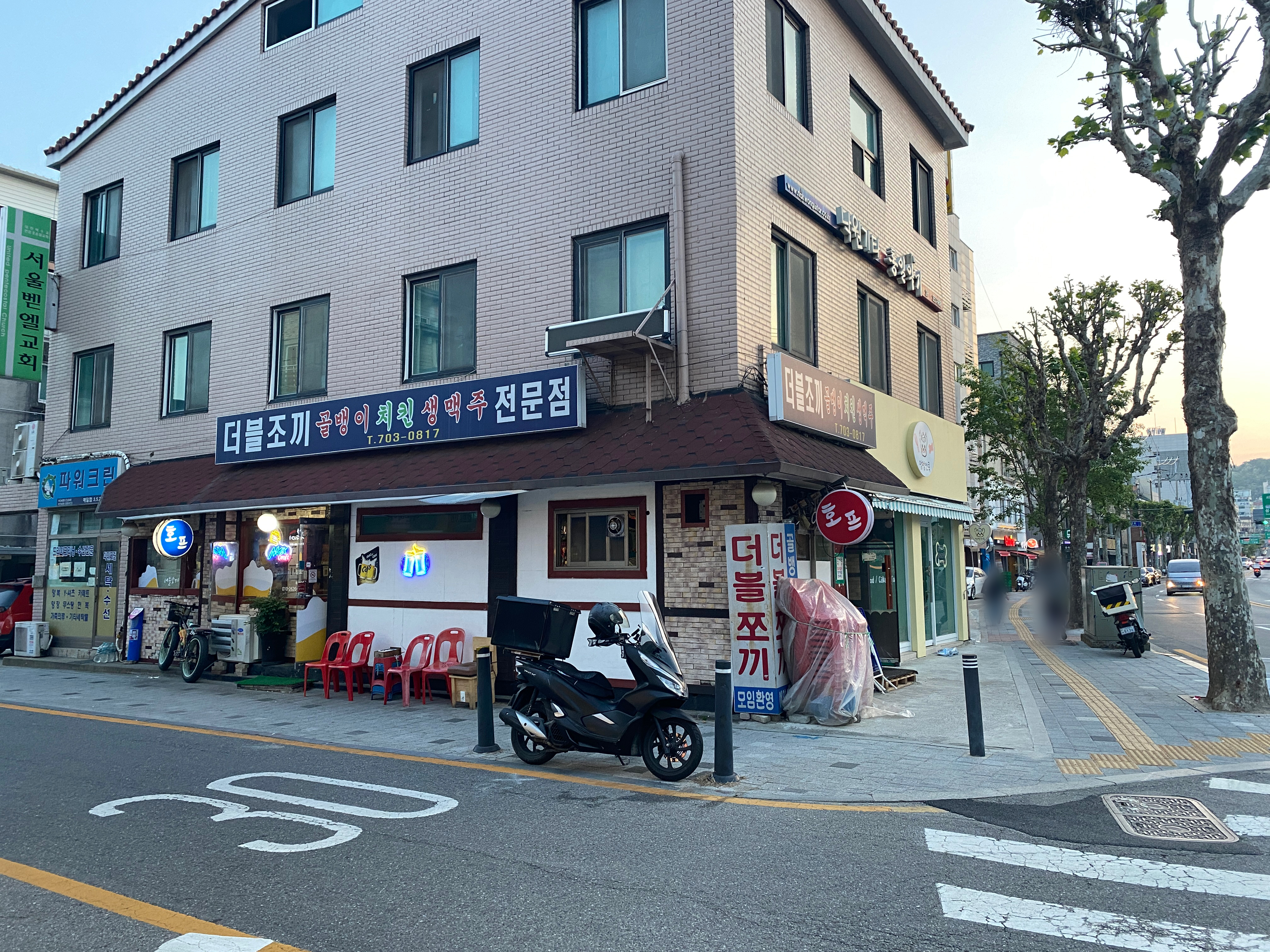 추억호프 이미지