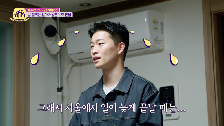 가비 남자친구 별명이 섹시몬스터인 이유...jpg | 인스티즈