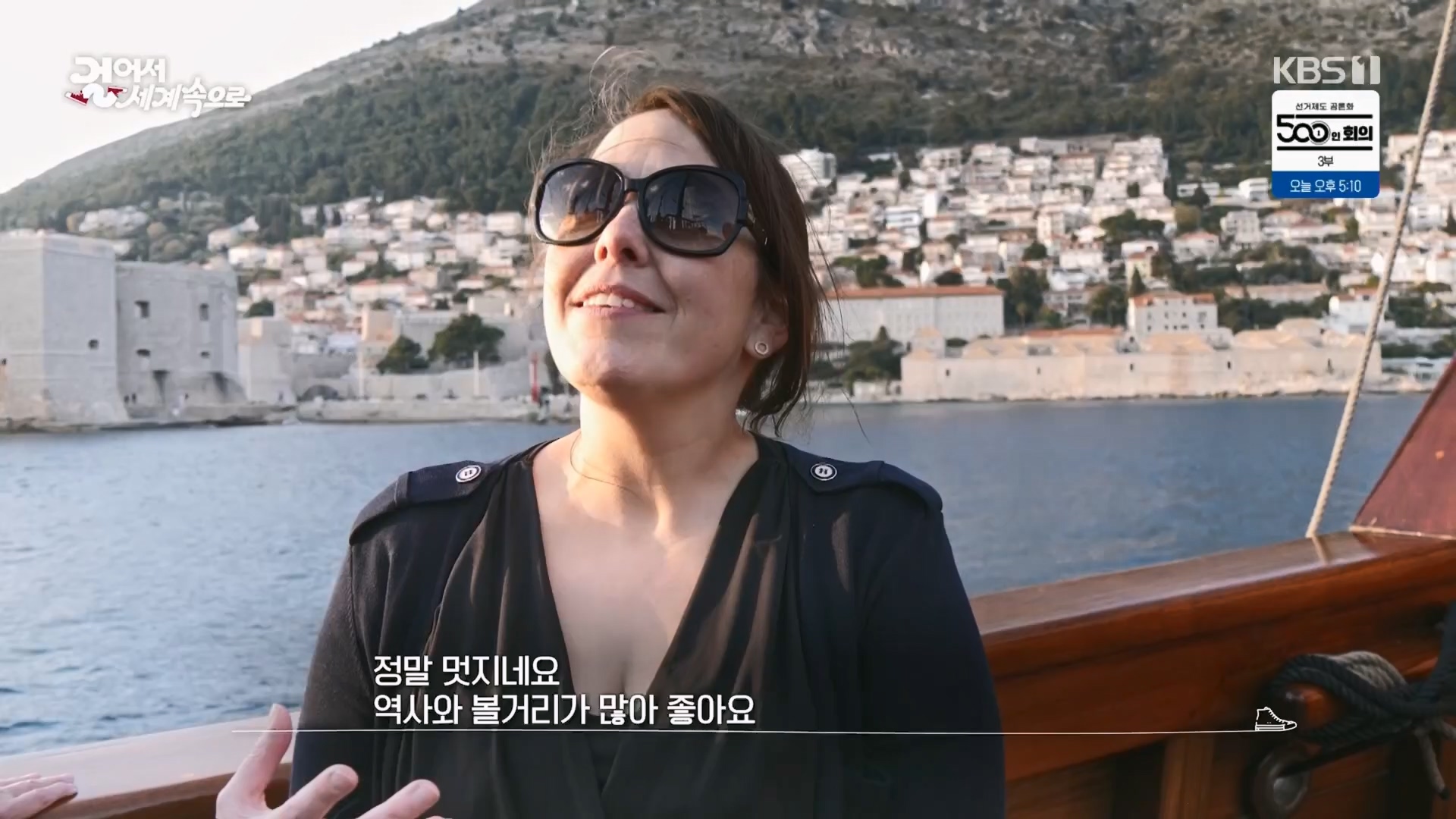 걸어서 세계속으로.E791.230513p.H264-F1RST.mp4_20230524_211530.498.jpg