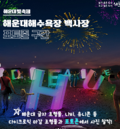 축제1