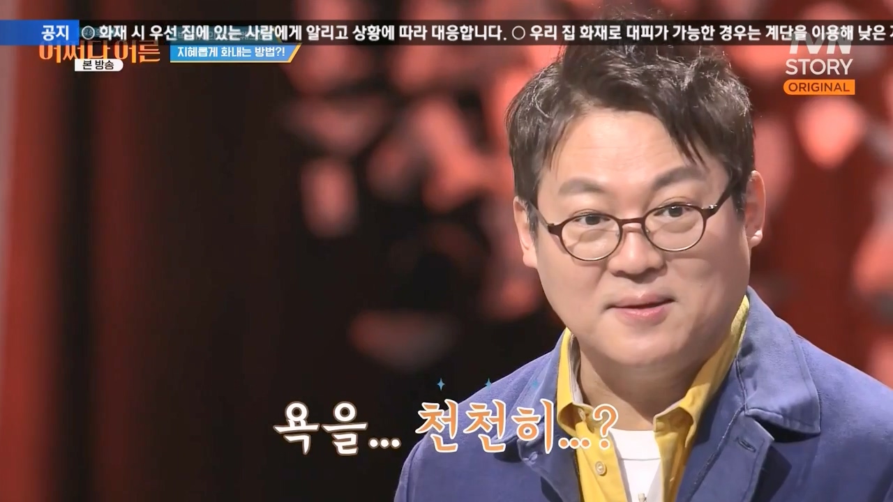 어쩌다 어른.E41.240131p-NEXT.mp4_20240201_200034.408.jpg